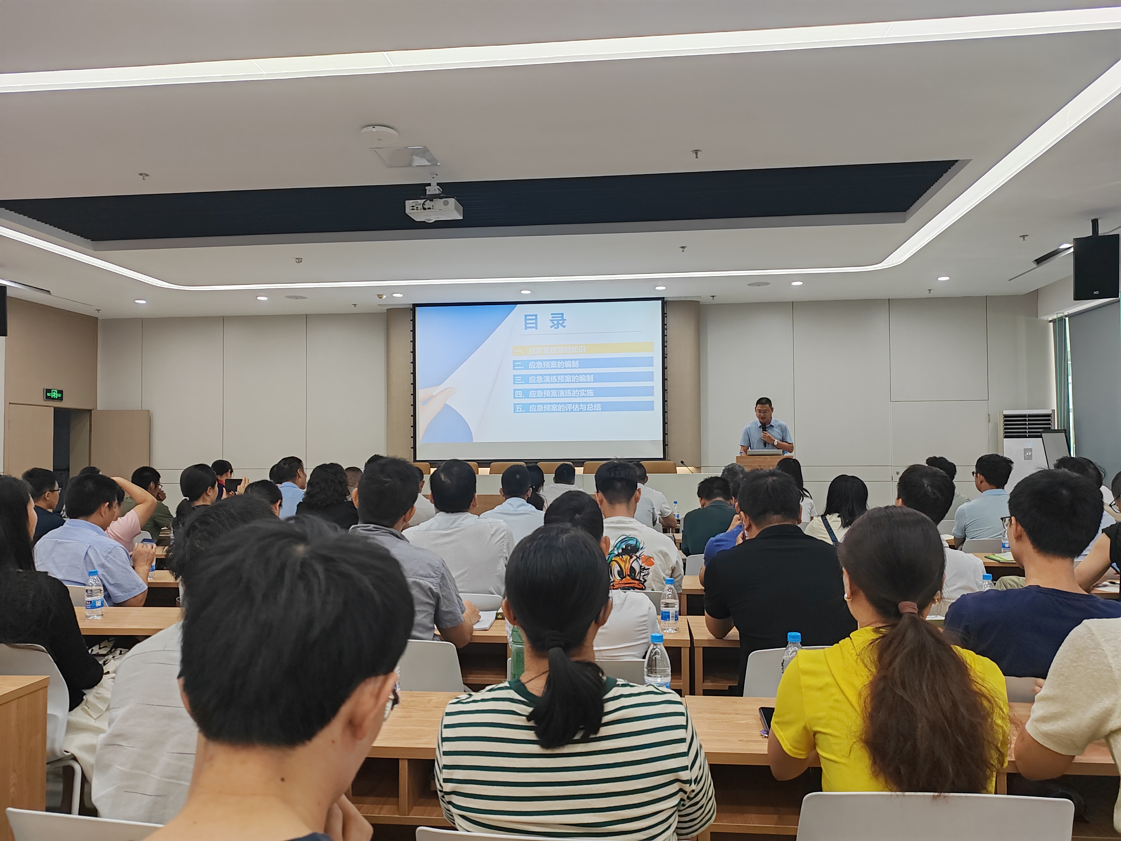 海峡科创公司举办应急管理培训会